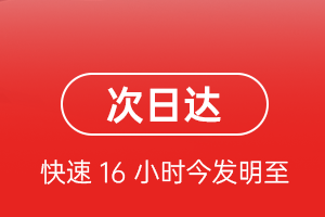 临汾尧都航空托运航空货运 航空货运