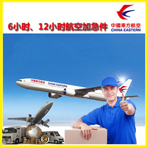 临汾尧都航空托运公司谈空运的四大作用是什么